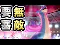 巨大マックス ラプラス 育成論 885199-巨大マックス ラプラス 育成論