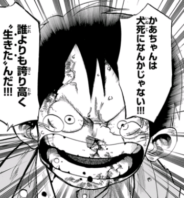 ワンピパクリ漫画家 絵柄を変えてサンデーで再スタート アニ談