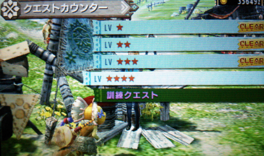 ドラグライト鉱石が欲しくて火山を周回してましたよ ユッケログ2