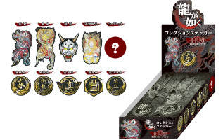 ゲオ限定 龍が如く 刺青 代紋ステッカー 10種が登場 Headline News 龍が如くスタジオ Com