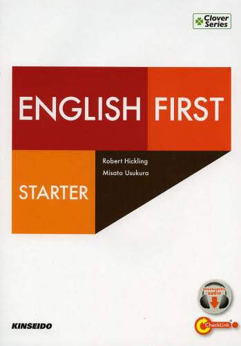 Ecjoy 金星堂 大学英語の総合的アプローチ 入門編 Clover Series Robert Hickling 著 臼倉美里 著 特価 2 090
