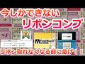 [最も人気のある！] ウィッシュ リボン ポケモン 831669-ウィッシュリボン ポケモ���