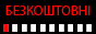 Українські мінусовки