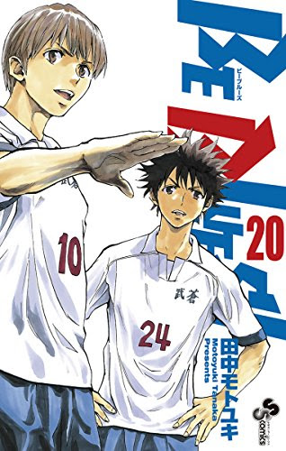 感動 今週の Be Blues 青になれ 第228話は 一条龍ファンなら静かに感動する内容だったと思う ネタバレあり Life Is Entertainment