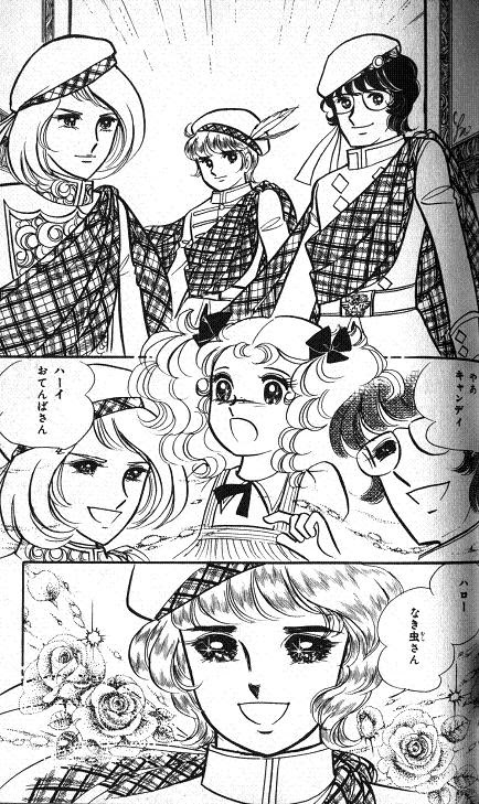 永遠の名作アニメ いがらしゆみこさん原作 キャンディキャンディ アニー セル画です Mamalamasnacks Com