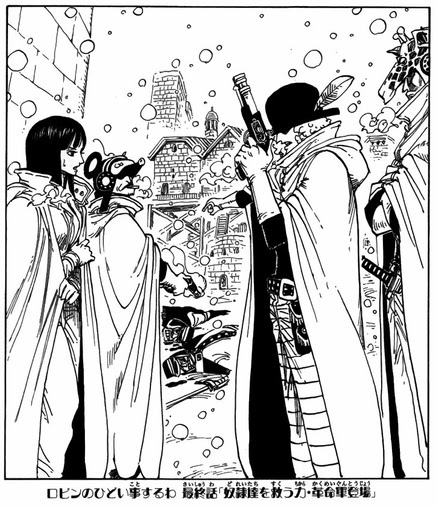 第671話 ガスガスの実 ルフィ対シーザー 倒れたルフィ ローを倒れさせたのは青キジ 四皇カイドウ One Piece ワンピース 道場 アニメ 漫画 まにあ道 趣味と遊びを極めるサイト