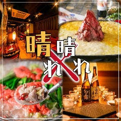 大森のアボカドに関連する人気のレストラン グルメキーワード