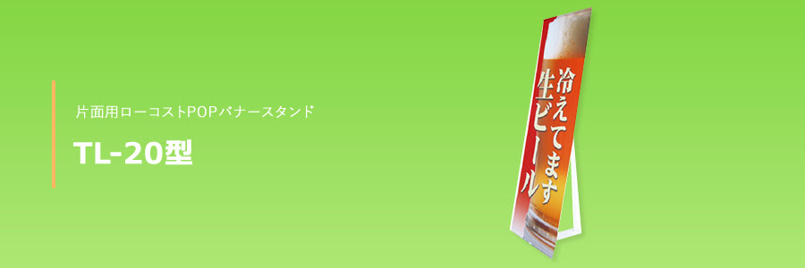 取扱商品 P I N株式会社