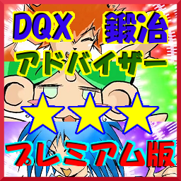 虹色のオーブ を打つときのコツについて