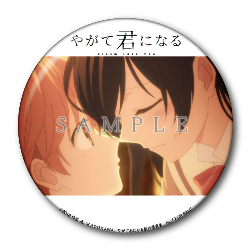 音楽商品 Tvアニメ やがて君になる 公式サイト