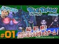 √1000以上 ブルードラゴン 影 137711-ブルードラゴン 影