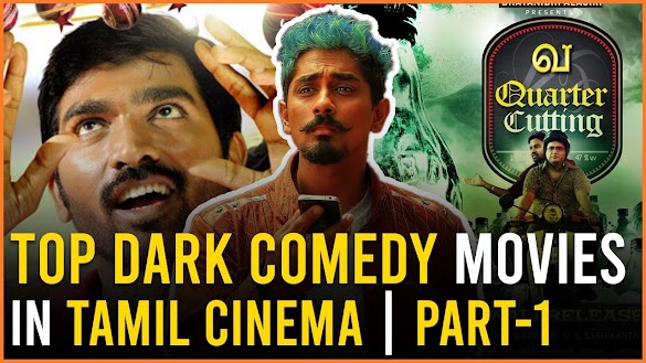 What Makes A Movie A Dark Comedy / Dark Comedy Darkcomedyprod Twitter - Movies like death at a funeral and tv shows like bored to death make light of the things we can't bear to face.