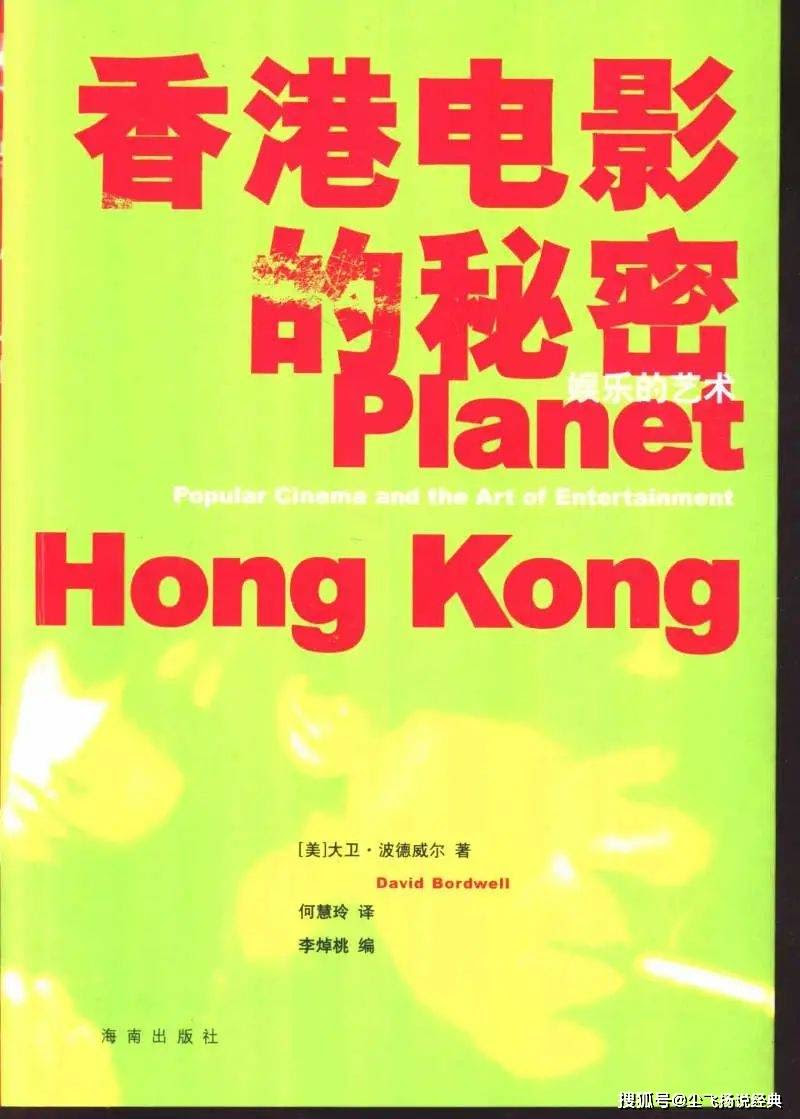 奇葩译名年年有 内地版不思进取 港版语不惊人死不休 直译