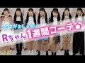 √100以上 夏服 中学生 ファッション 女子 かっこいい 夏 536217