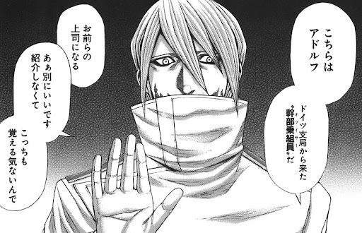 イメージ