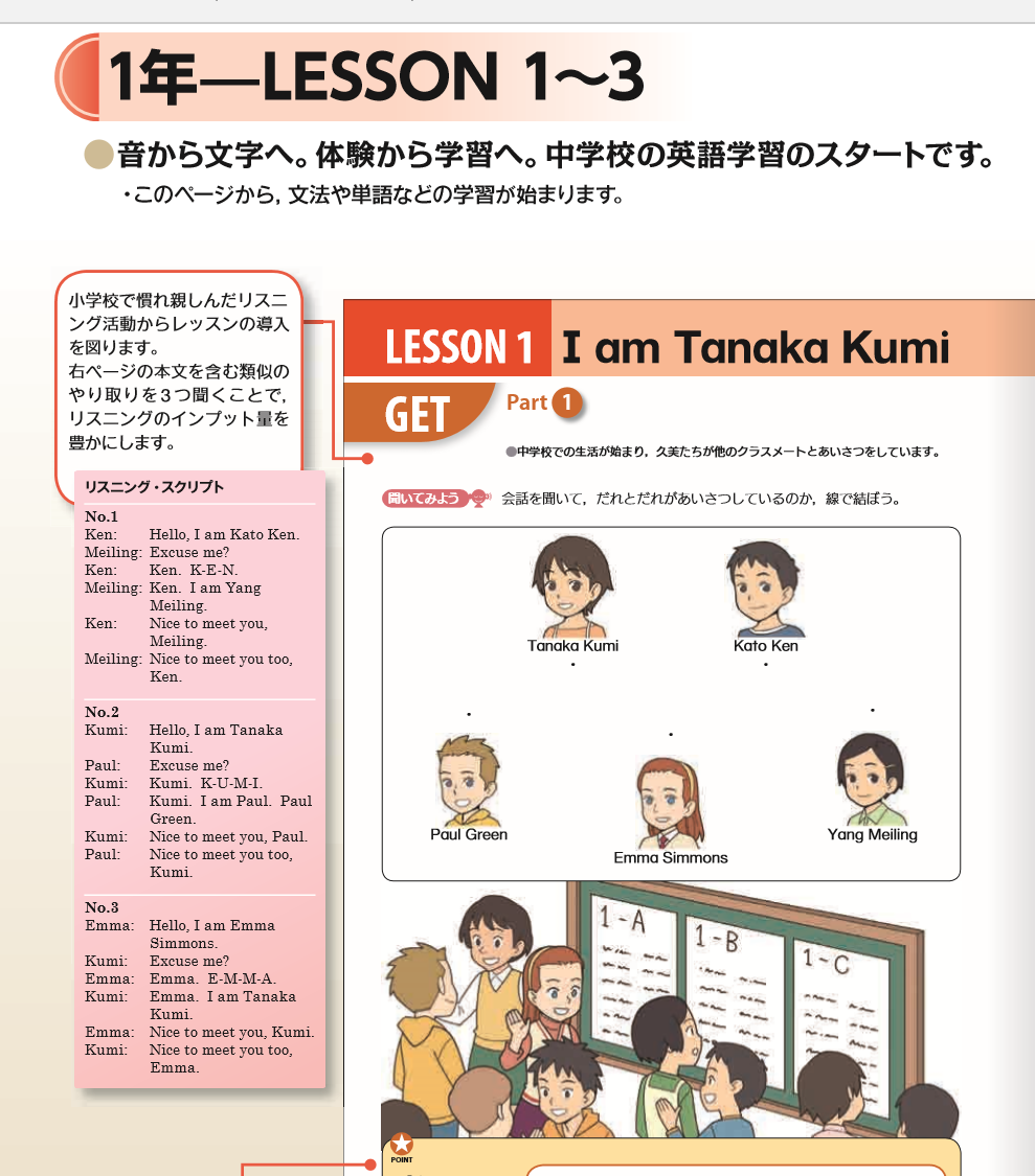 ファーストネームとファミリーネーム どっちが先 日々日本語について考える田中さんのブログ