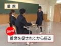 HD限定 高校 面接 髪型 女子