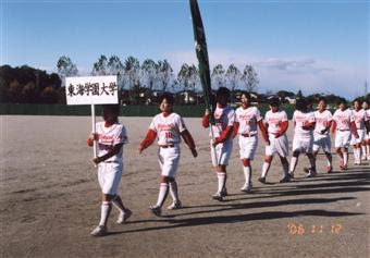 第７回 愛知県大学女子ソフトボール選手権大会