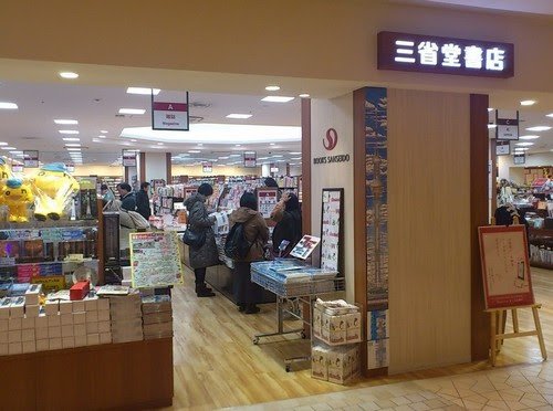 押上駅 スカイツリー周辺のわかりやすい待ち合わせ場所 5選 クチコミ情報局 旬 体験談
