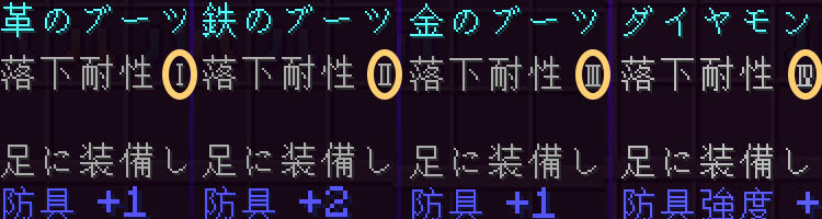 マイクラ エンチャント 落下耐性 の効果と応用をくわしく解説 マイクラモール