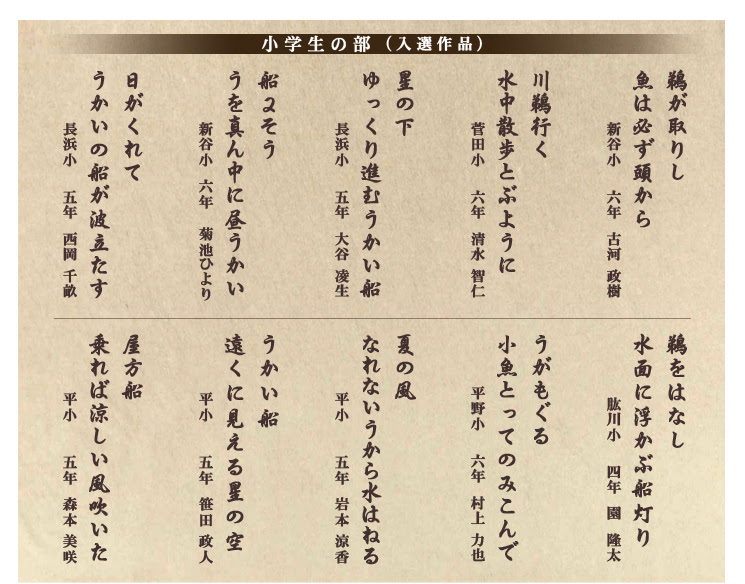 大洲の元祖いもたき 伊予の小京都 大洲 大洲市観光協会