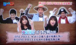 なにかしらプレイぶろぐ サキよみジャンbang 第2回onepiece王決定戦 前半戦