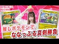画像 ポケモンカード カジッチュ 323444-ポケモンカード カジッチュ