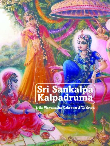 Sankalpa KalpadrumaBy Mahanidhi Swami