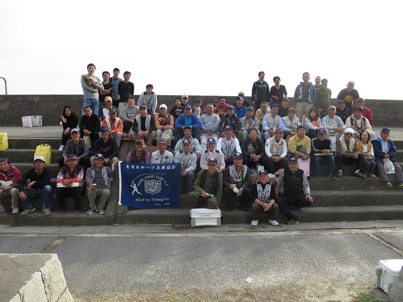 第１１回 オープン秋季投げ釣り大会 主催 神戸中央サーフキャスティングクラブ 全日本サーフキャステキング連盟 兵庫協会所属 日 時 ２０１６年１１月１３日 日 ０ ００ １４ ００ 自由出漁 釣り場 神戸市須磨区 加古川市の各釣り場