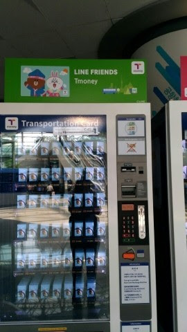 Tmoneyカードの自販機発見 仁川空港の空港鉄道駅 吹きすぎる風ばかり2