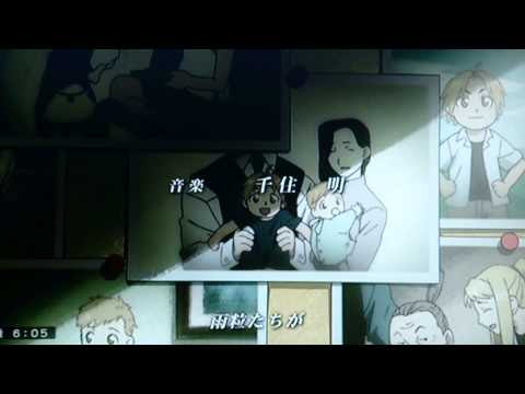 鋼の錬金術師 Opナンバーワン マジで決まらない ねいろ速報さん