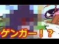 いろいろ ゲンガー ドット絵 初代 335290
