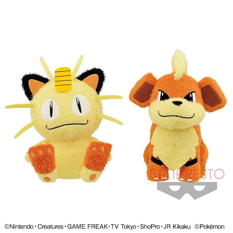 ポケットモンスター ポケだっこでっかいぬいぐるみ ニャース ガーディ タイトーのおすすめプライズ