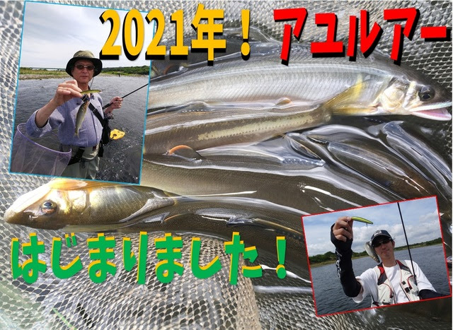 つり具の上州屋 あなたのフィッシング アウトドアライフをサポート