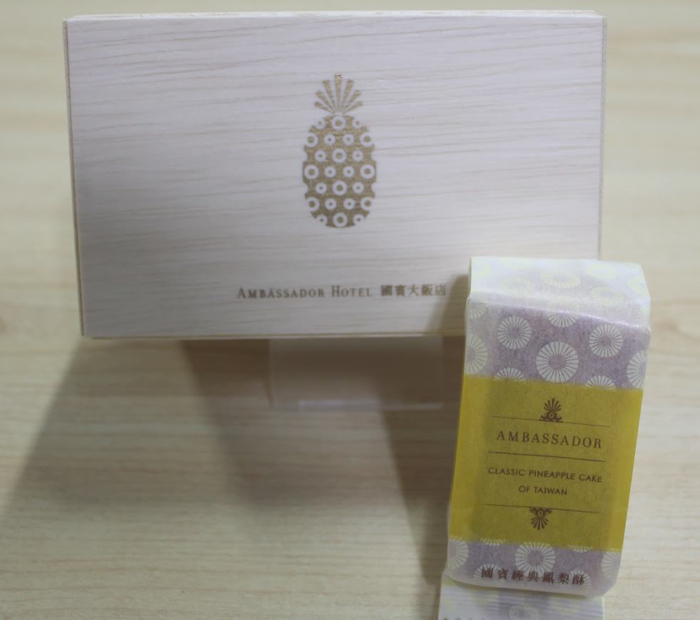 台湾土産 パイナップルケーキを食べ比べてみた ホワイトボードオフィシャルブログ
