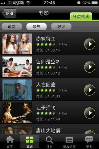 奇艺：免费视频影视