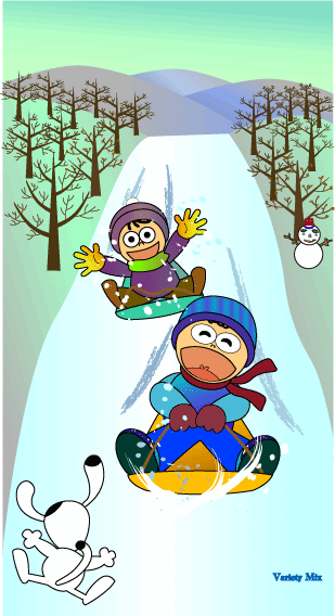 バラエティーミックス絵日記 イラスト そりすべり