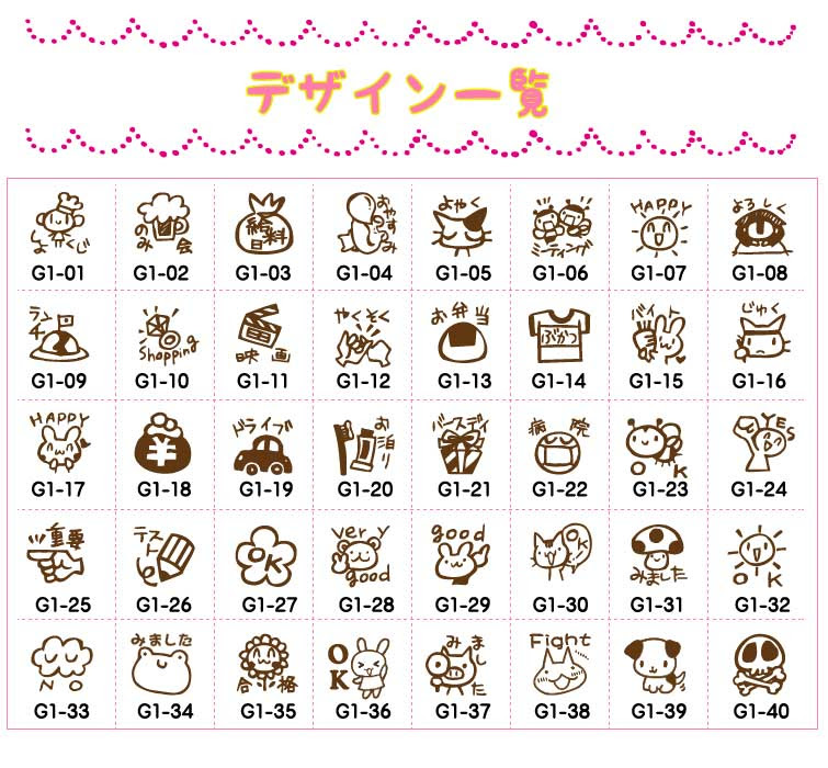 選べるプチキャラクター１0個セット 先生スタンプ 評価印かわいいスタンプ Ai Shop オリジナルスタンプ ゴム印 ご褒美はんこ ごほうび ハンコ 先生スタンプ アルファベットスタンプ販売 愛タグスタンプ