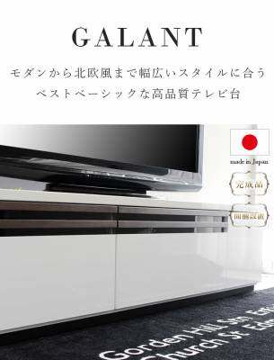 テレビ台 国産 Tm ギャラン 180ローボード テレビボード テレビラック ローボード 収納 Tv台 Tv