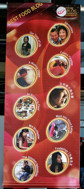 The nominees for Best Food Blog 2010