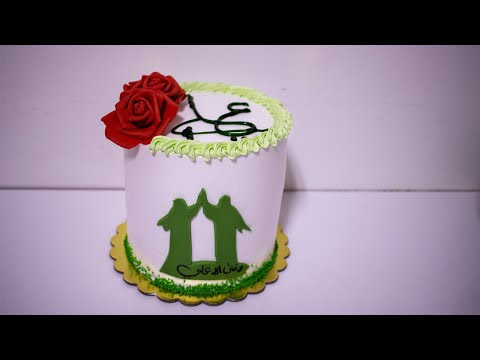 صورة