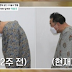 이봉주 / 포토 이봉주, 평창올림픽 성화 들고 달려! : 조수미 서울대 수석→꼴등, 연애하다 쫓겨나.