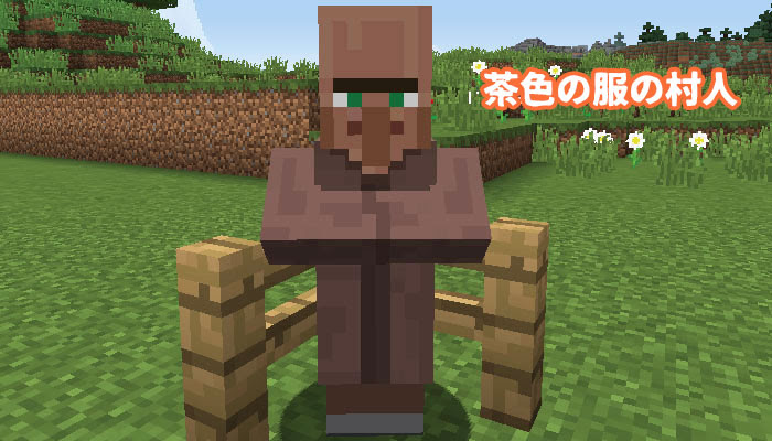 マインクラフト 農業を完全自動化 村人式全自動農場 の作り方 マイクラモール