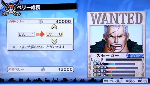 海賊無双2 糞ストーリーは気にするな ガン攻めが爽快過ぎる プレイレビュー Logpiece ワンピースブログ シャボンディ諸島より配信中