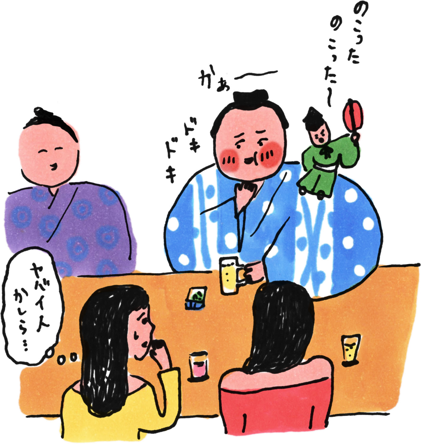 秋のおすもう文化講座 おすもうことばその おすもうさん