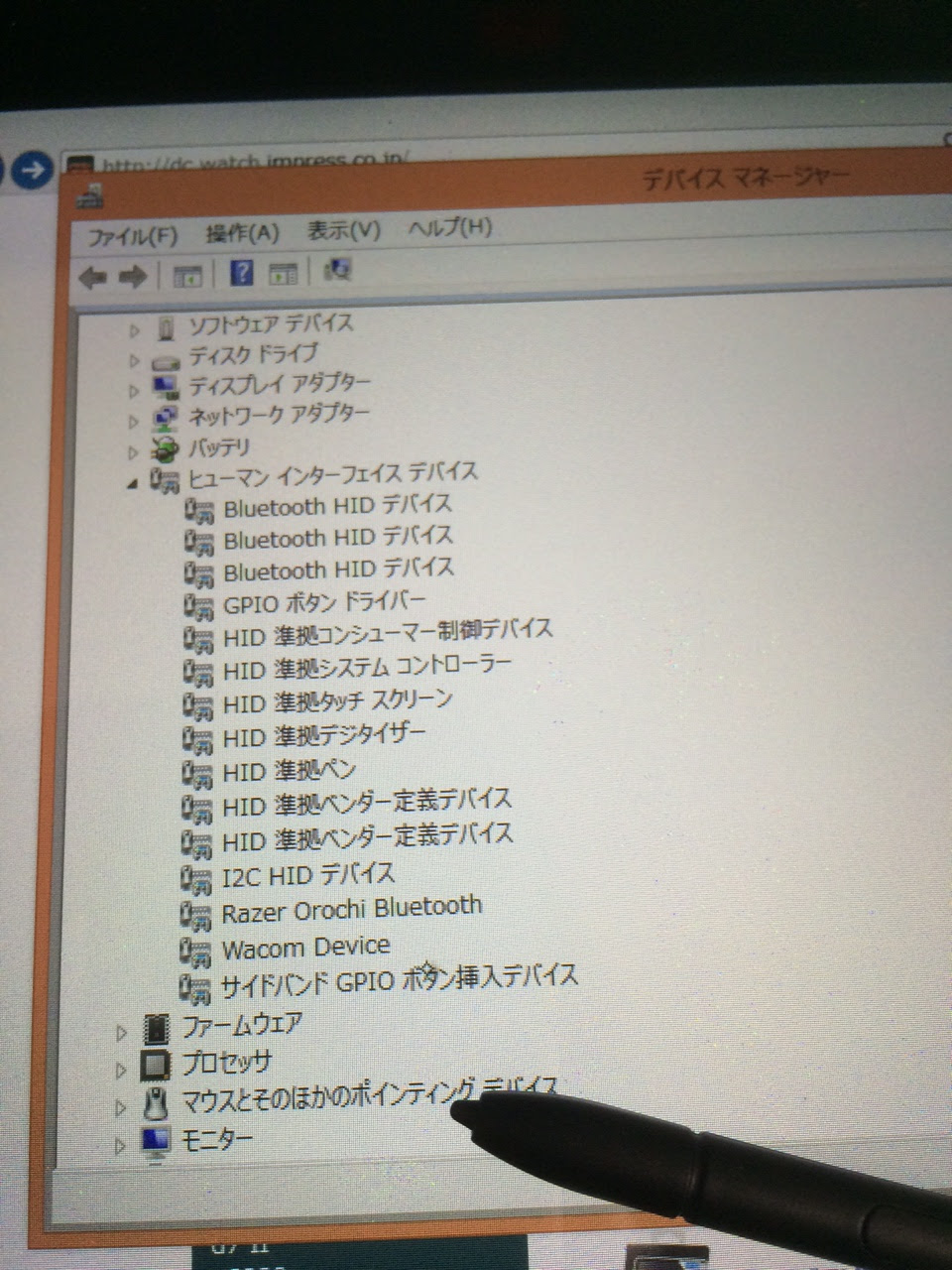 やじうまpc Watch モバイラーが憧れた名機を蘇らせる 番外編 Vivotab Note 8デジタイザのエラー コード10 を修復する Pc Watch