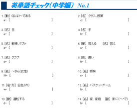 イメージ