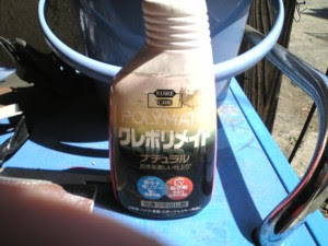 樹脂 ゴム保護艶出し剤