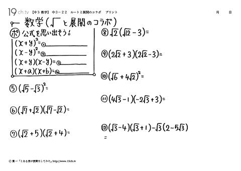 イメージ