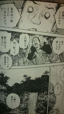 暴君の言いたい放題 13年12月